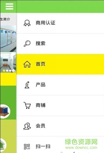 中小学一点通 v1.2 安卓版1