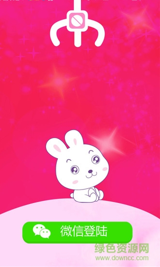 抓娃娃超好抓 抓娃娃超好抓最新版app下载