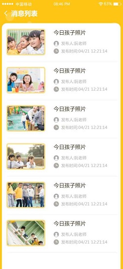 小蒙相册 v0.0.10 安卓版0