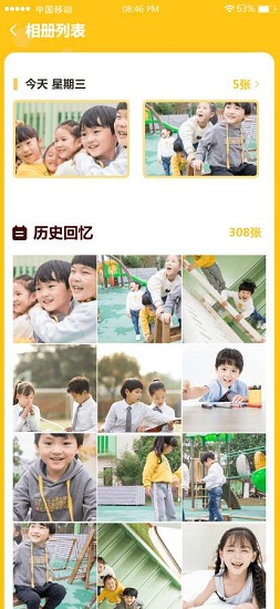 小蒙相册 v0.0.10 安卓版2