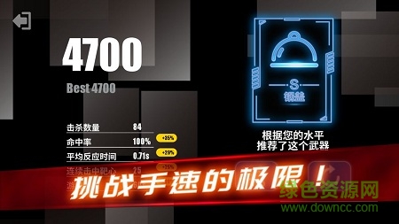 射击训练营app(winner camp) v3.2.9 安卓版2