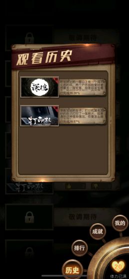 选剧 v1.0 安卓版1