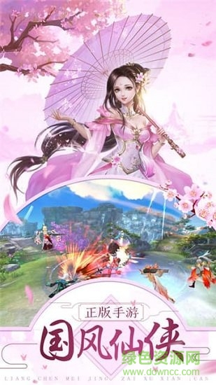 招摇如歌蛮荒区黑马游戏 v4.1.1 安卓版0