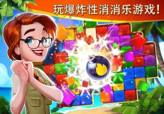迷失之岛消消乐冒险 v1.1.707 安卓版0