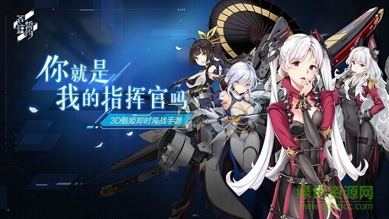 苍蓝誓约单机版 v0.2.3 安卓最新版1