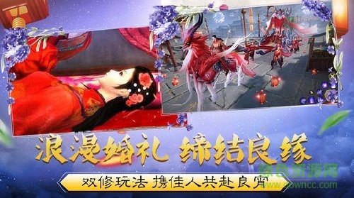 极米互娱游戏扶摇天下 v5.50.0 安卓版3