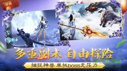 极米互娱游戏扶摇天下 v5.50.0 安卓版1