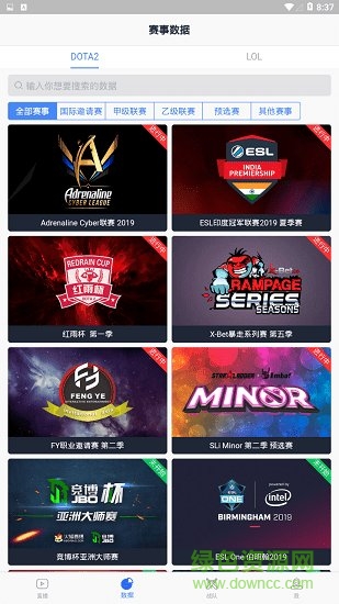 脱兔电竞官方版 v1.0.6 安卓版0