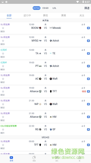 脱兔电竞官方版 v1.0.6 安卓版1