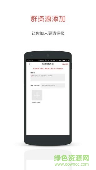 微商水印相机app最新版 v5.2.32 官方安卓版2