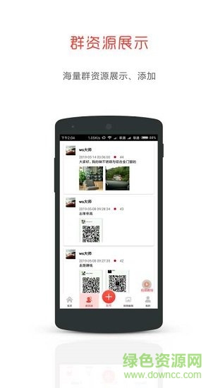 微商水印相机app最新版 v5.2.32 官方安卓版1