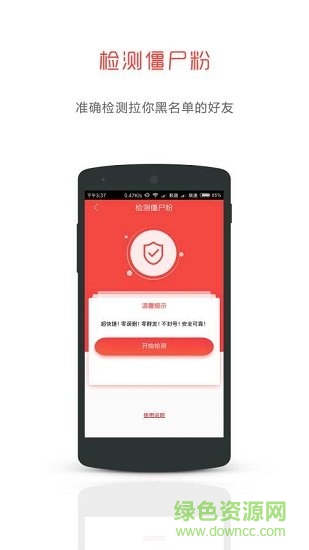 微商水印相机app最新版 v5.2.32 官方安卓版3