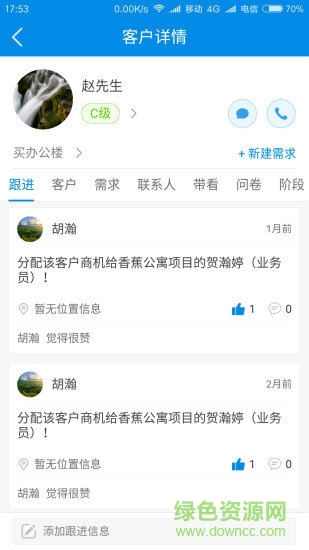 rim云销售 rim云销售app