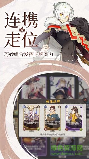 仙剑奇侠传九野测试服 v1.0.2 安卓版1