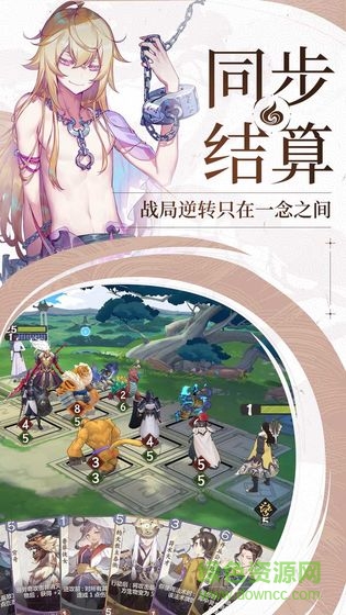 仙剑奇侠传九野测试服 v1.0.2 安卓版2