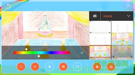 动图动画 v1.15 安卓版0