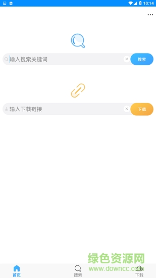 速盘极速版 v1.2.2.78 安卓版0