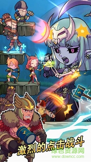 雷神众神万击之战 雷神众神万击之战下载