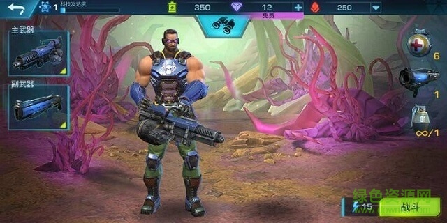 进化2乌托邦之战内购正式版 v0.451.66178 安卓无限钻石版1