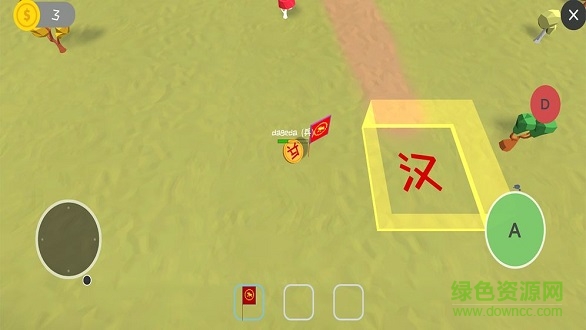 自走象棋 v1 安卓版0