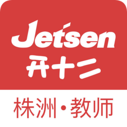 株洲智慧教育云平台教师版