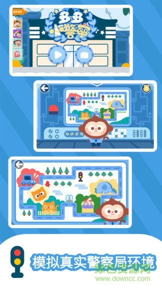 多多小警察手机版 v1.8.04 安卓版0