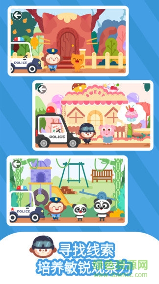 多多小警察手机版 v1.8.04 安卓版1