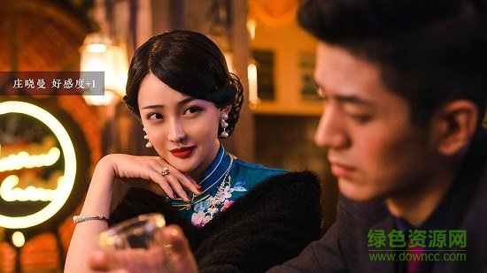 隐形守护者ios版 v1.0.9 iphone完整版1