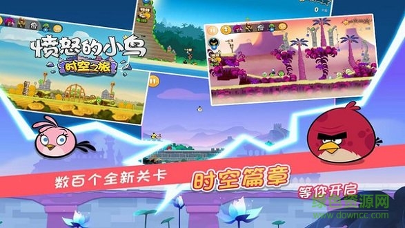愤怒的小鸟时空之旅官方版 v1.02 安卓版3
