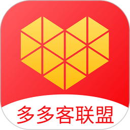 多多客联盟官方正式版
