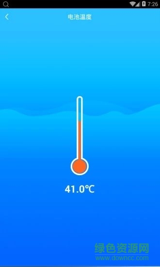 手机加速清理管家软件 v3.2.9 安卓版2