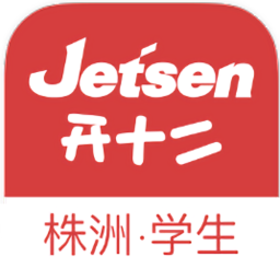 株洲智慧教育云学生版