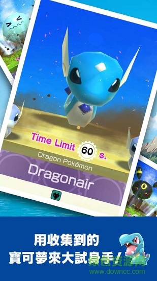 宝可梦大乱战sp无限钻石版 v1.1.1 安卓版0