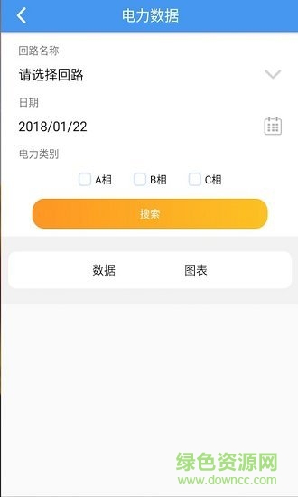 幸运变电 v1.10 安卓版0