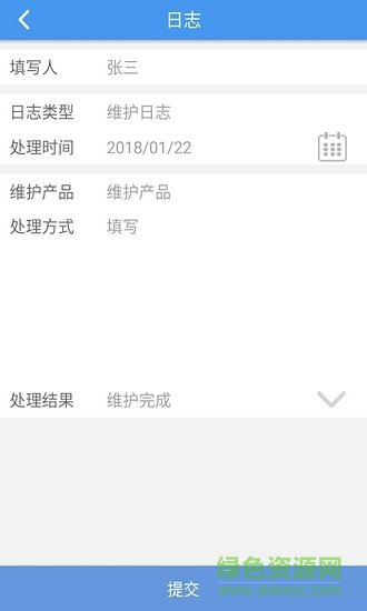 幸运变电 v1.10 安卓版2
