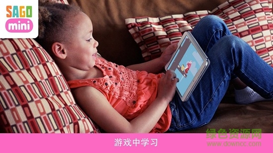 森林飞客 v1.0 安卓版1