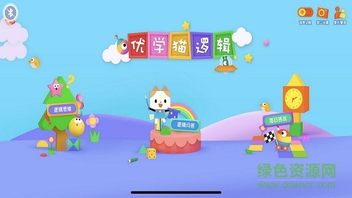 优学猫逻辑 v1.0.0 安卓版1