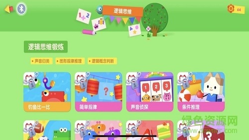 优学猫逻辑 v1.0.0 安卓版2