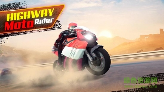 公路摩托车手(Highway Moto Rider) v4.7 安卓版1