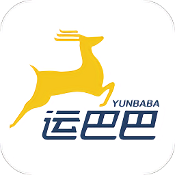 运巴巴货运加盟