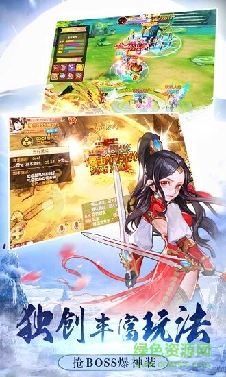 贪玩手游凡人修仙记 凡人修仙记贪玩版