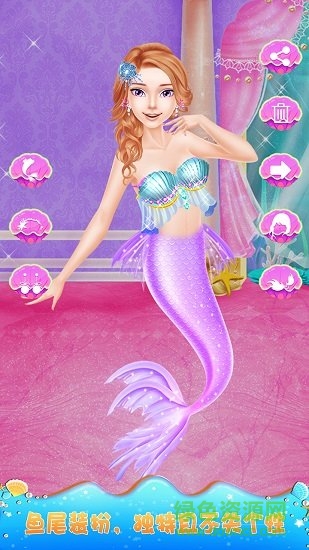 美人鱼芭比化妆小公主婚礼 v1.0 安卓版1