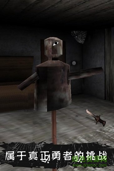 恐怖花园手游 v1.0.2 安卓版0