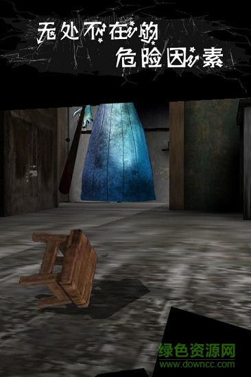 恐怖花园手游 v1.0.2 安卓版2