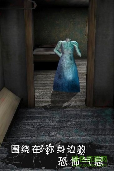 恐怖花园手游 v1.0.2 安卓版3