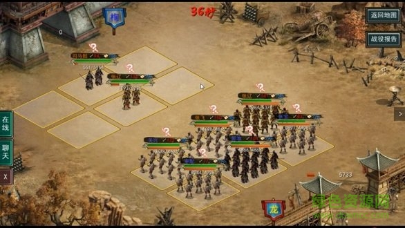 三国古战略内购 v6.0 安卓版0