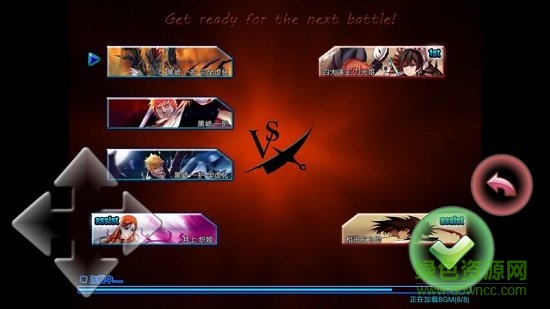 死神vs火影六道鸣人版 v6.1 安卓版0