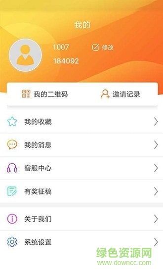 麦卡麦卡 v1.0.3 安卓版2