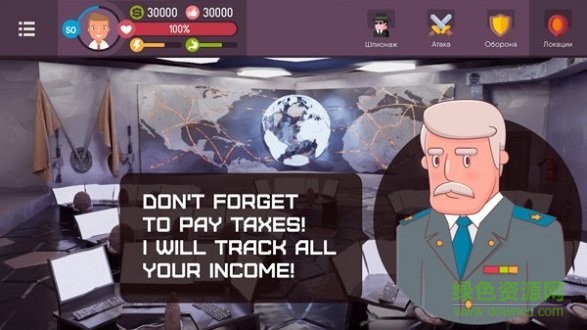 黑客模拟器内购 v1.1.0 安卓版2