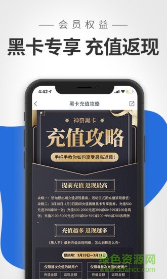 波奇奇宠物 v4.1.3 安卓版2